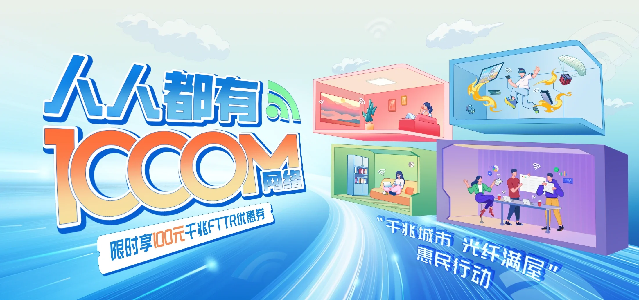 中国电信 宜黄县电信宽带 宽带套餐
